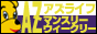京都マンスリー・ウィークリーのアズライフ