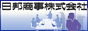 賃貸オフィス・貸事務所・貸しビル